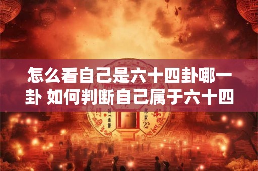 几月份怀孕是女孩 哪月怀孕生女