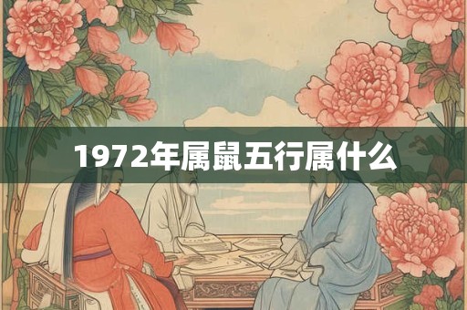 属鸡人2025年有大难 2025年属鸡人命运堪忧