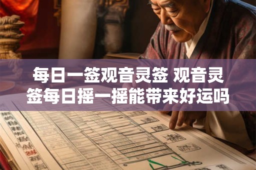 卦象图六十四卦解读 卦象图解如何解读六十四卦