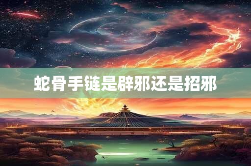 天秤座今天运势如何