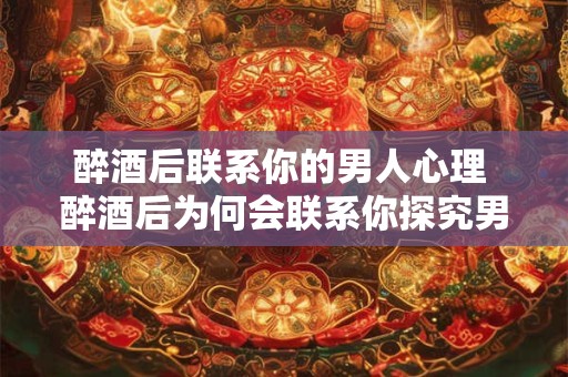 师代表什么生肖 师属于哪个生肖
