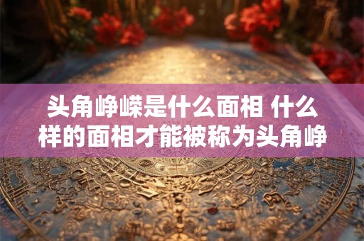 泽雷随卦详解 如何解读泽雷随卦