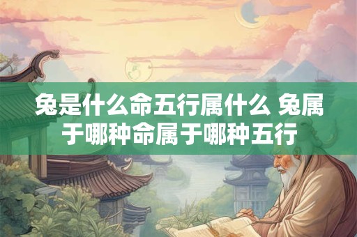 吉祥日历今日运势查询