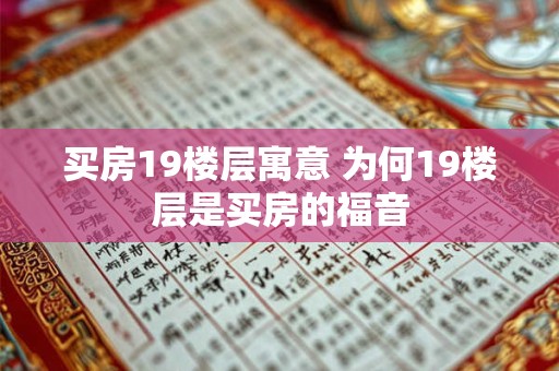 双鱼男和金牛女配对指数 双鱼男和金牛女配对成功率