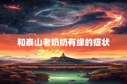 详细阅读:属鸡人何时有添丁之喜 属鸡人何时喜迎贵子 属鸡人何时有添丁之喜 属鸡人何时喜迎贵子