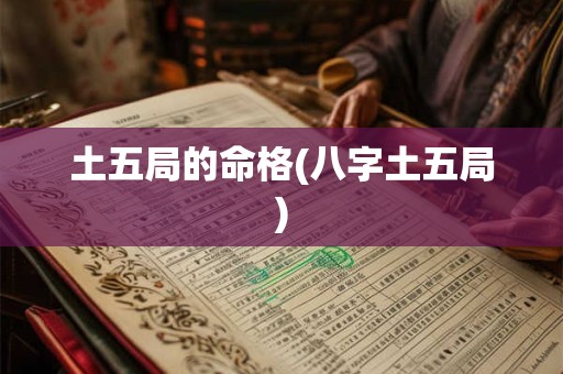 梦见一个胖老太太有什么征兆