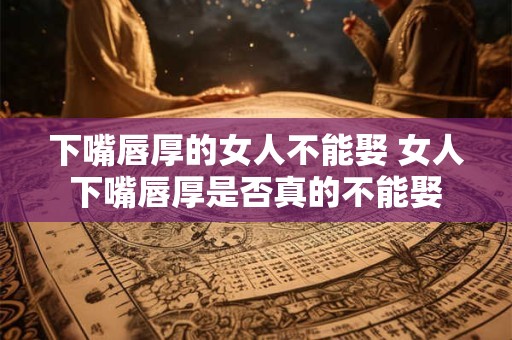 详细阅读:2025年水兔命缺什么起名带什么字的好 2025年水兔命缺什么起名带什么字的好