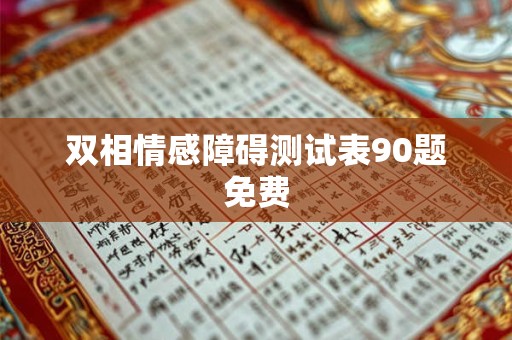 兔男和马女属相合不合 兔男马女合不合