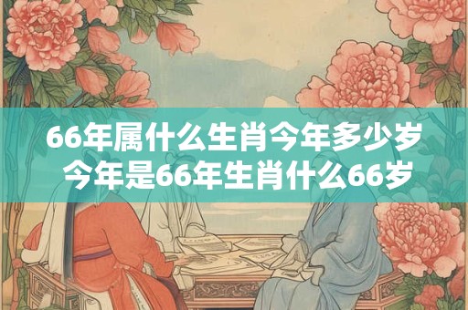 眼跳预测