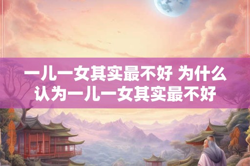 梦见自己开车翻车是什么预兆 开车翻车梦见预兆何