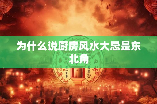 属狗的和属鼠的人婚配好不好 属狗和属鼠的人适合结婚吗