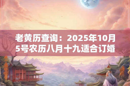 红鸾在子女宫先有孩子再结婚 生肖兔的红鸾年 红鸾在子女宫先有孩子再结婚 生肖兔的红鸾年