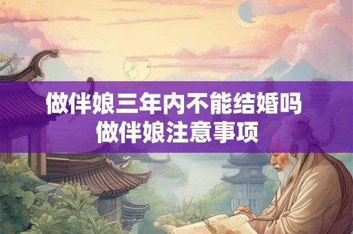生肖属兔2025虎年在4月动土黄道吉日一览表 建房动土佳期