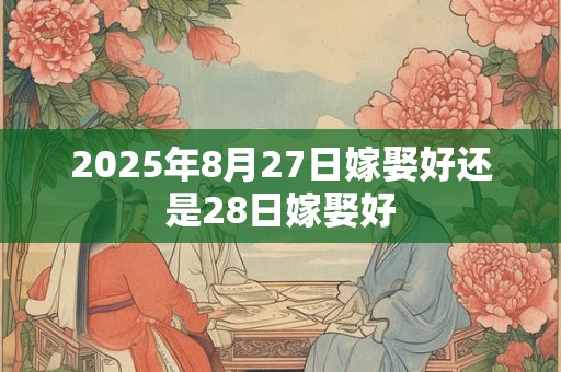 属马2025.6.21运势 找到财路