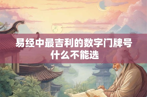 2025年农历四月哪几天不适合订婚 不适宜订婚的日子