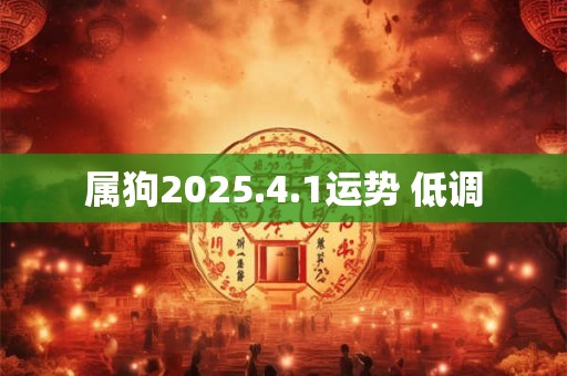 2025年10月19日出生女孩五行属性查询 女宝宝好名字合集