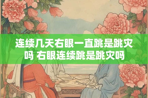 滬C548YA的车牌号吉凶测试结果