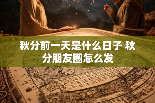 老黄历网测吉凶准不准 老黄历人名字吉凶解释大全