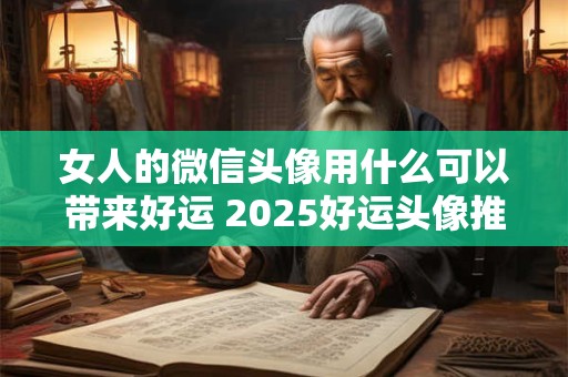 悦耳的农家土菜馆名字—农家土菜馆取名