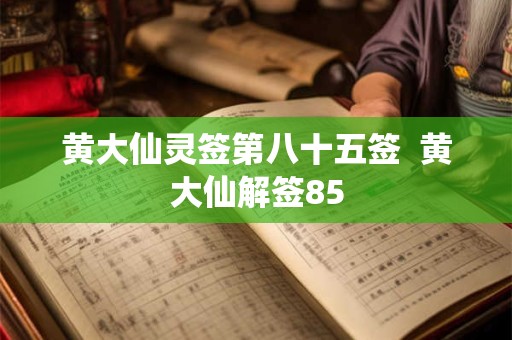 1972年8月11日出生的人命好吗？是什么命？