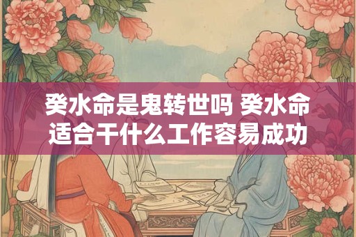 豆蔻年华的意思解释 豆蔻年华和锦瑟年华的区别 豆蔻年华的意思解释 豆蔻年华和锦瑟年华的区别