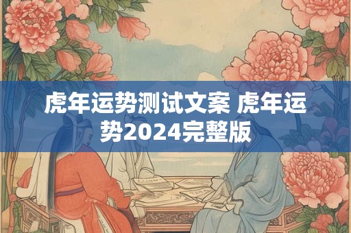 观音第100签解签求子 观音灵签第五十九签求子