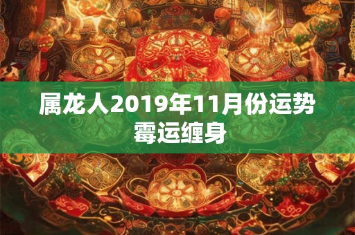 蛇盘兔为什么一定是男蛇 解密蛇盘兔婚配之谜