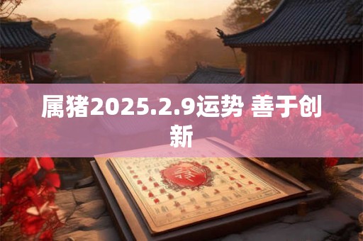 2025本命年红内衣什么时候穿 本命佛佩戴注意事项