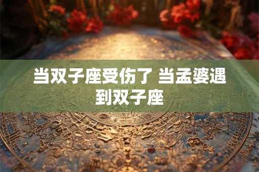 貔貅放在家里哪个位置最旺财招财 什么长相的貔貅最招财