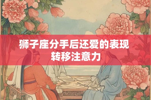 99年属兔24岁有一灾怎么化解 1999年属兔2025年本命年命运如何