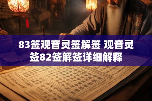 2002年7月24日出生的人命好吗？是什么命？