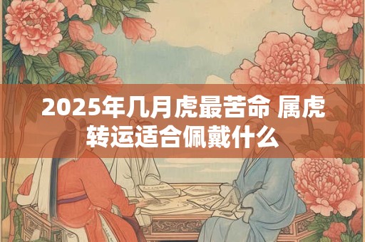 蛇遇猴必封侯是好还是坏 蛇猴在一起运势 蛇遇猴必封侯是好还是坏 蛇猴在一起运势