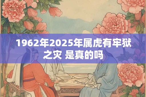 生肖羊2025年12月能不能转运 健康运势欠佳规律生活