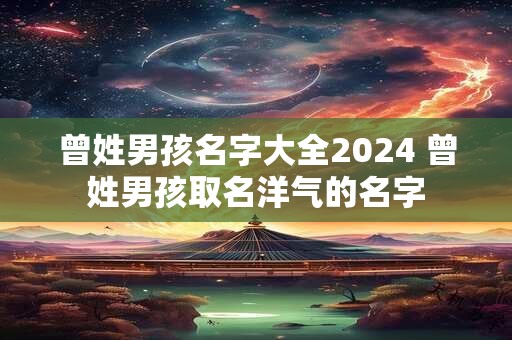 属虎女什么时候出生有福气 福气在哪里