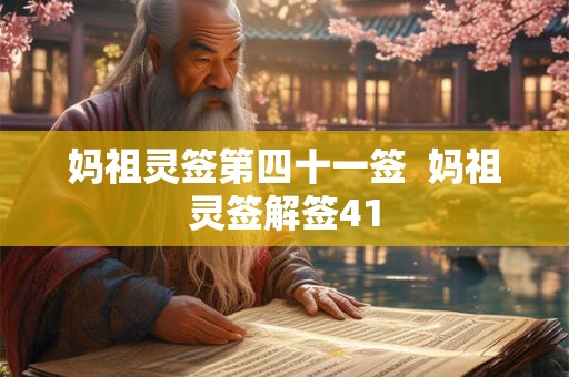邙山为什么是风水宝地 邙山