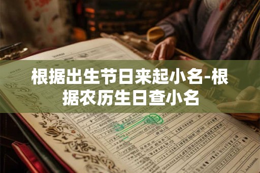 十二星座今日运事吉凶图 每日星座运势