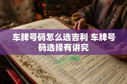 抽签算命每日一卦算官运 属兔人一生官运与财运