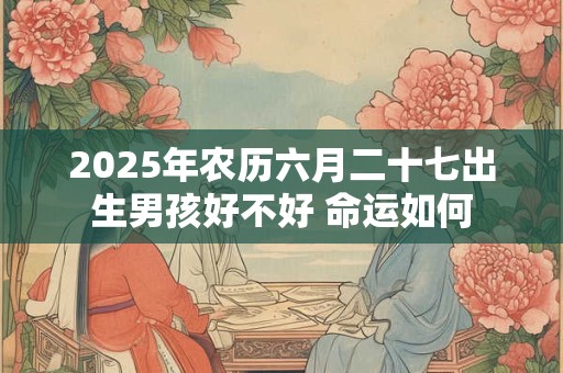 生肖狗一辈子贵人是谁 你了解吗
