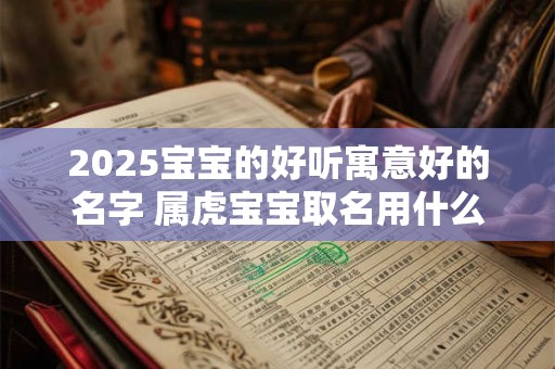 1973年11月24日出生的人命好吗？是什么命？