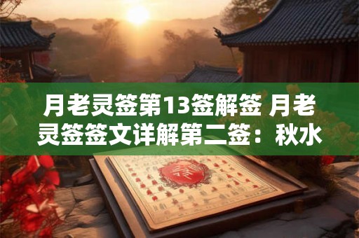 木属的物品有些啥禁忌_木属性的东西