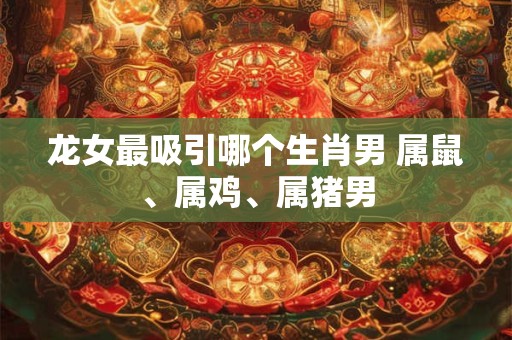 属兔和属狗2025年几月结婚好 黄道吉日有哪些