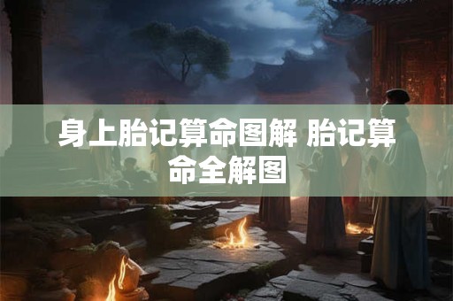 99年属兔今年几岁 属兔人今年运势如何