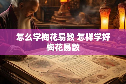 2025年农历三月初八日理发适不适合
