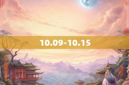 10.09-10.15